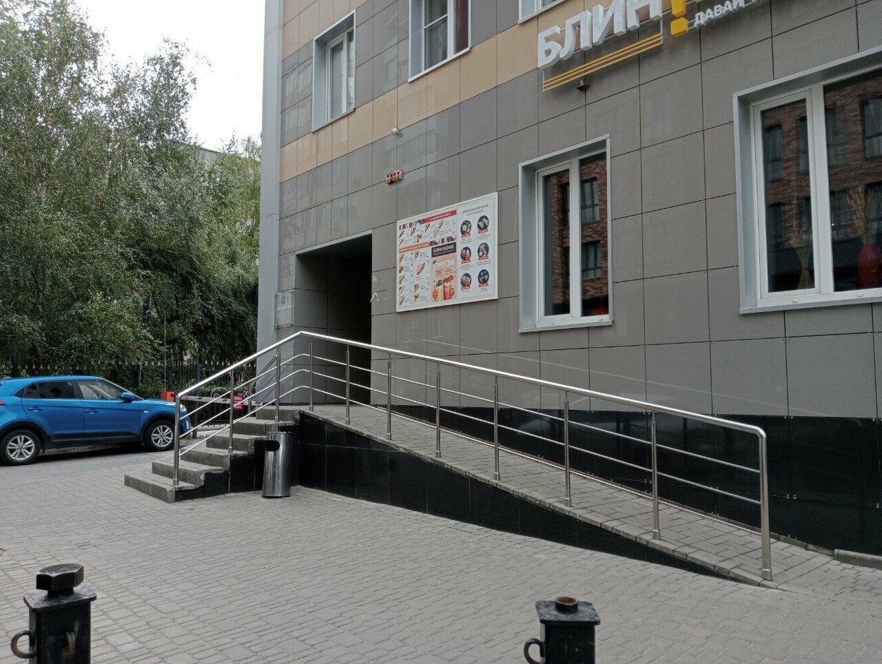 Гостиница Спутник Липецк