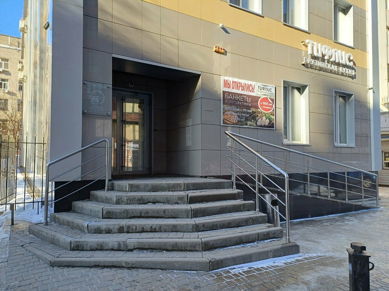 Гостиница Спутник Липецк-17