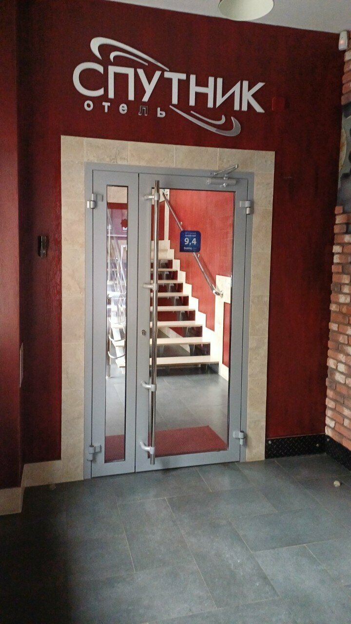 Гостиница Спутник Липецк
