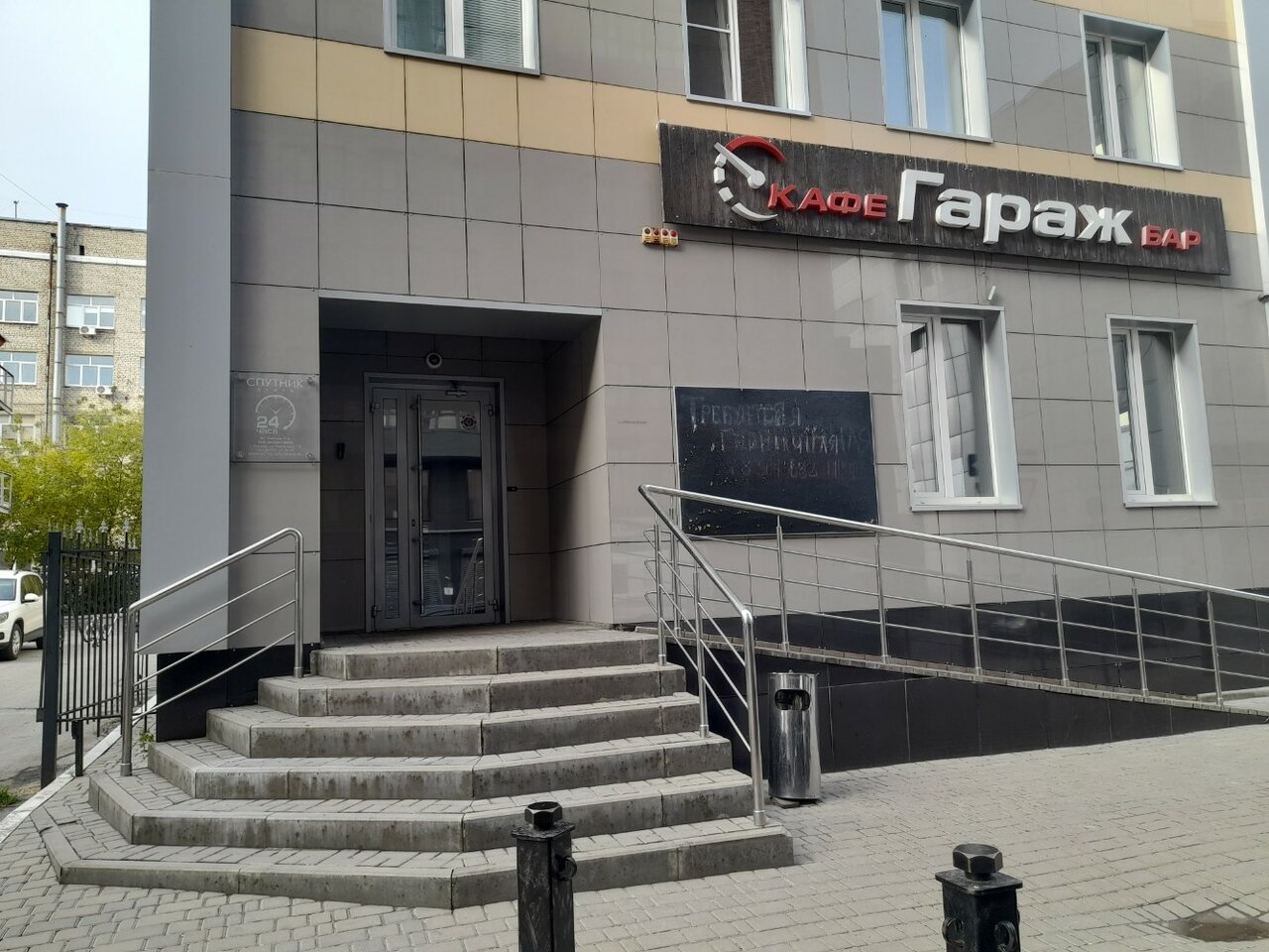 Гостиница Спутник Липецк-77