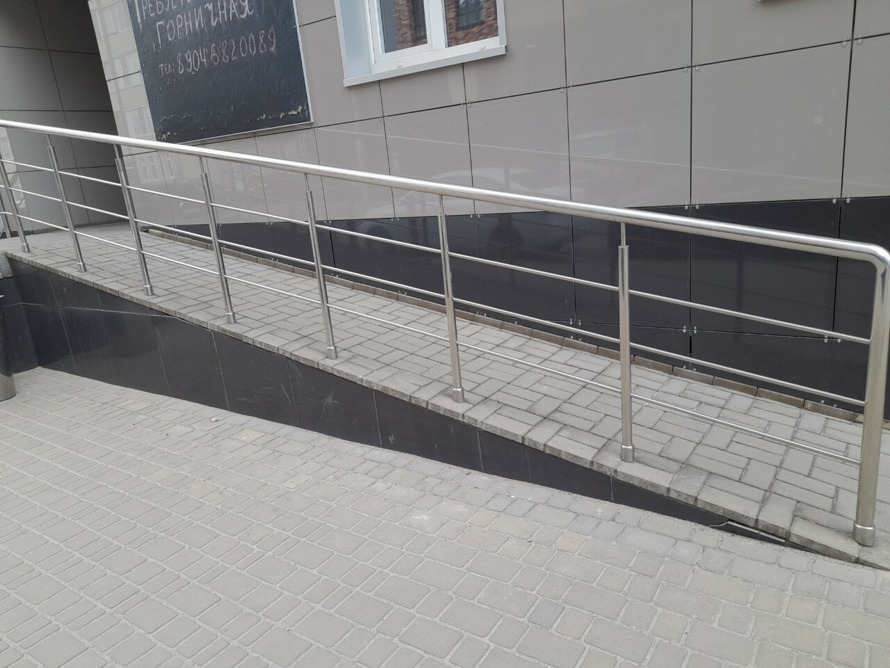 Гостиница Спутник Липецк-58