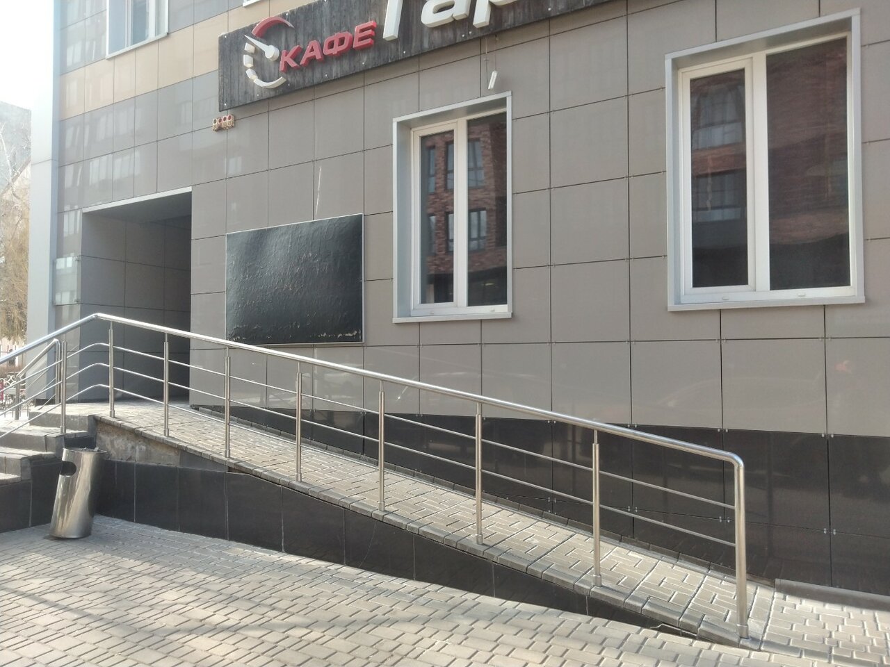 Гостиница Спутник Липецк-43