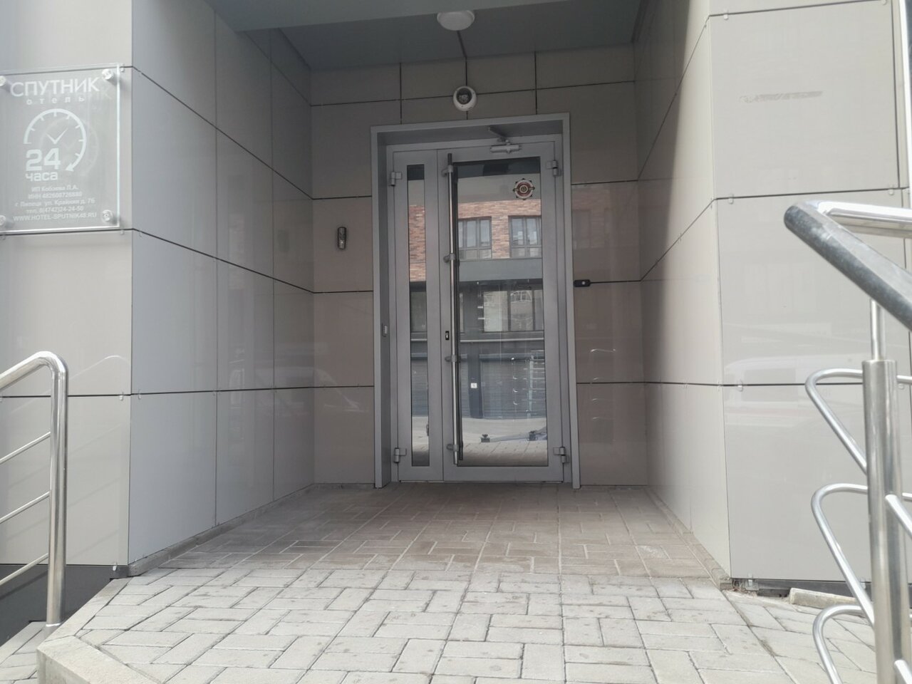 Гостиница Спутник Липецк-56