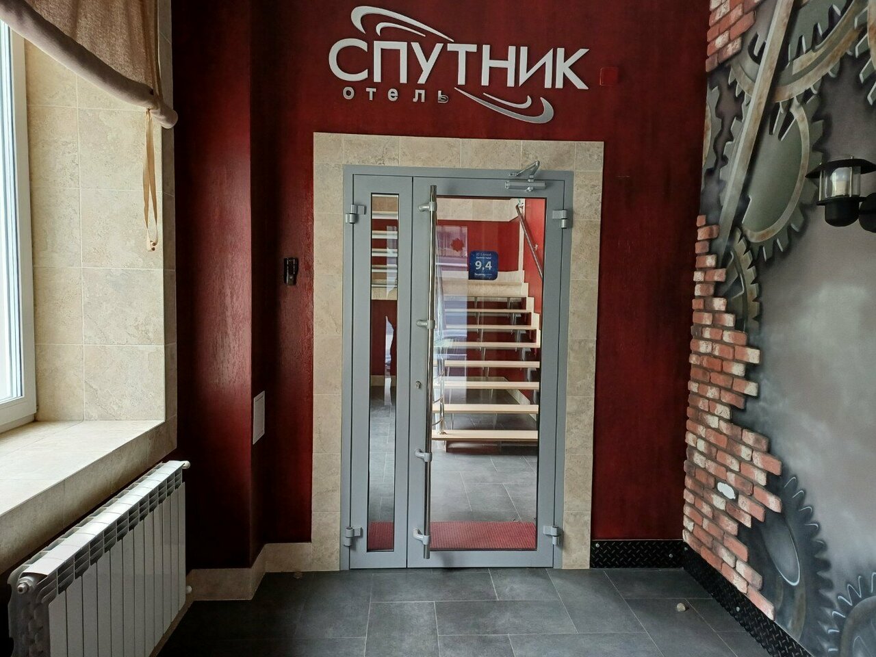 Гостиница Спутник Липецк-50