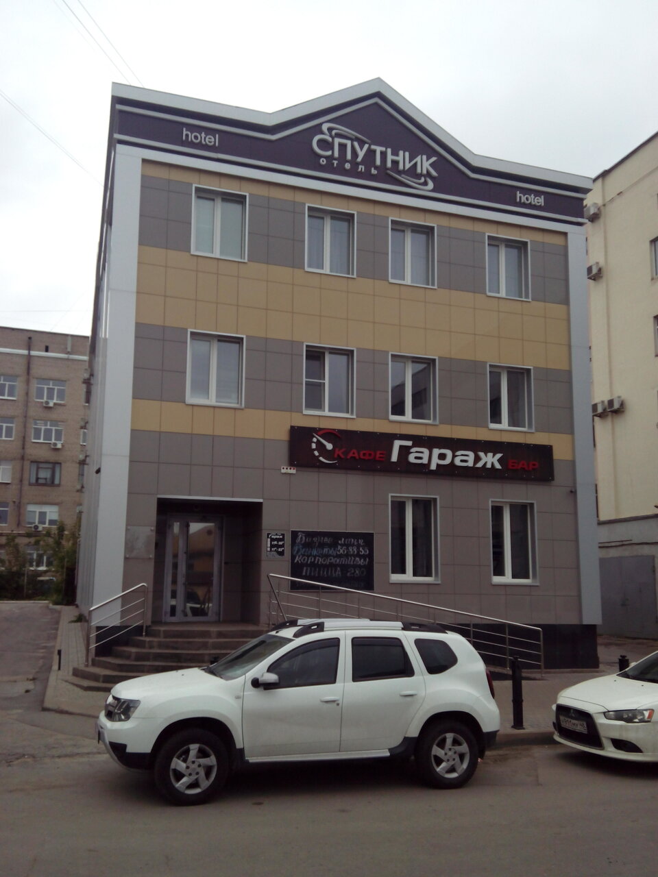 Гостиница Спутник Липецк-23