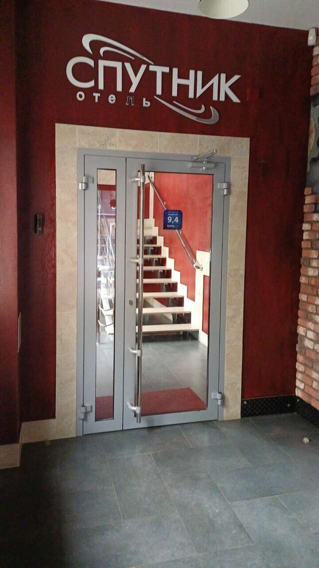 Гостиница Спутник Липецк-59
